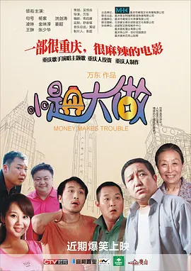 啊哈~啊